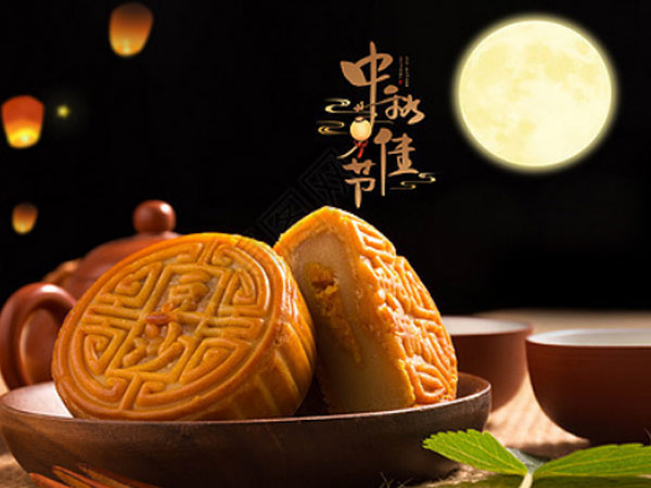 Beacon Machine wish you a happy Mid -Autumn Festival