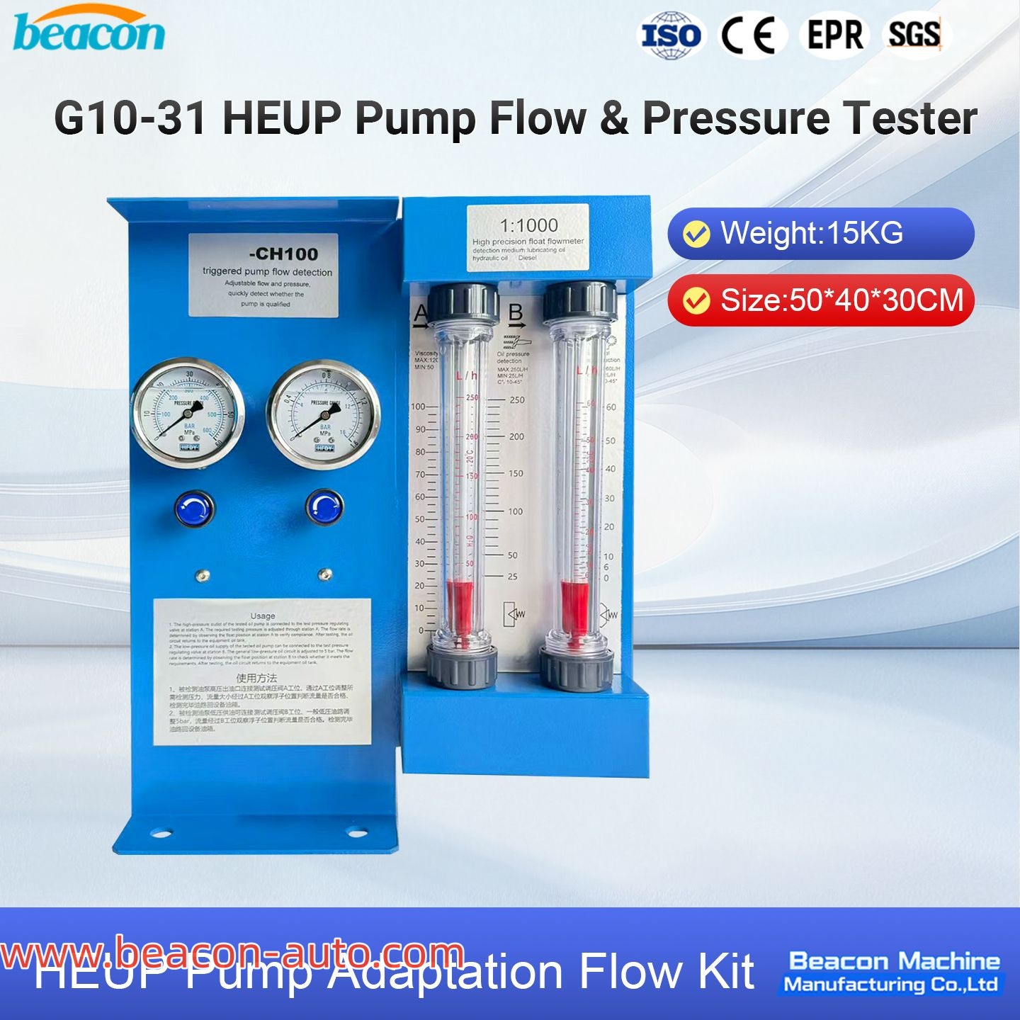 G10-31 HEUP Pump Flow & Pressure Tester 