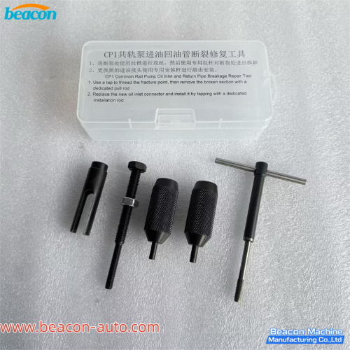   Bosch CP1 pump oil inlet and return pipe  repair tools
