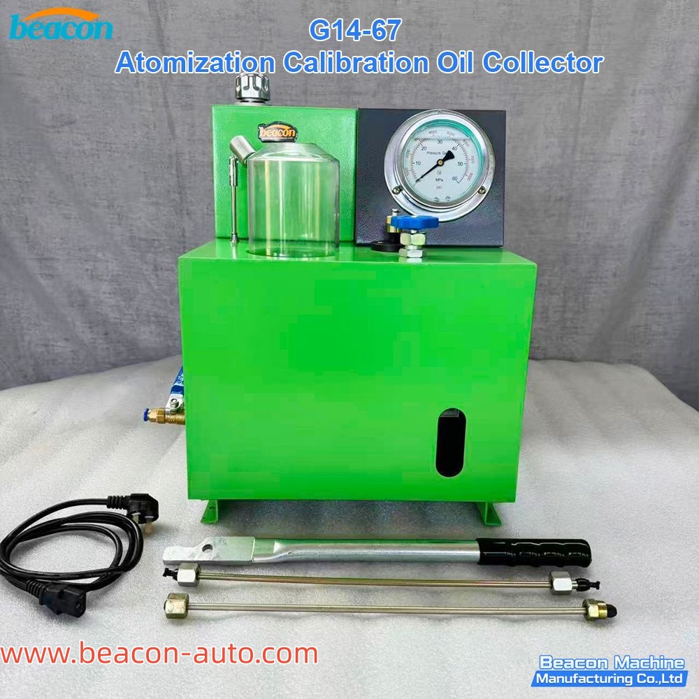 Atomization Tester 