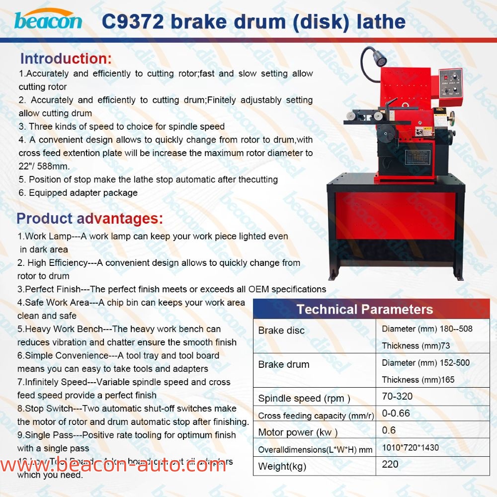 introduction of C9372 Brake drum disc lathe machine introduction of C9372 Brake drum disc lathe machine