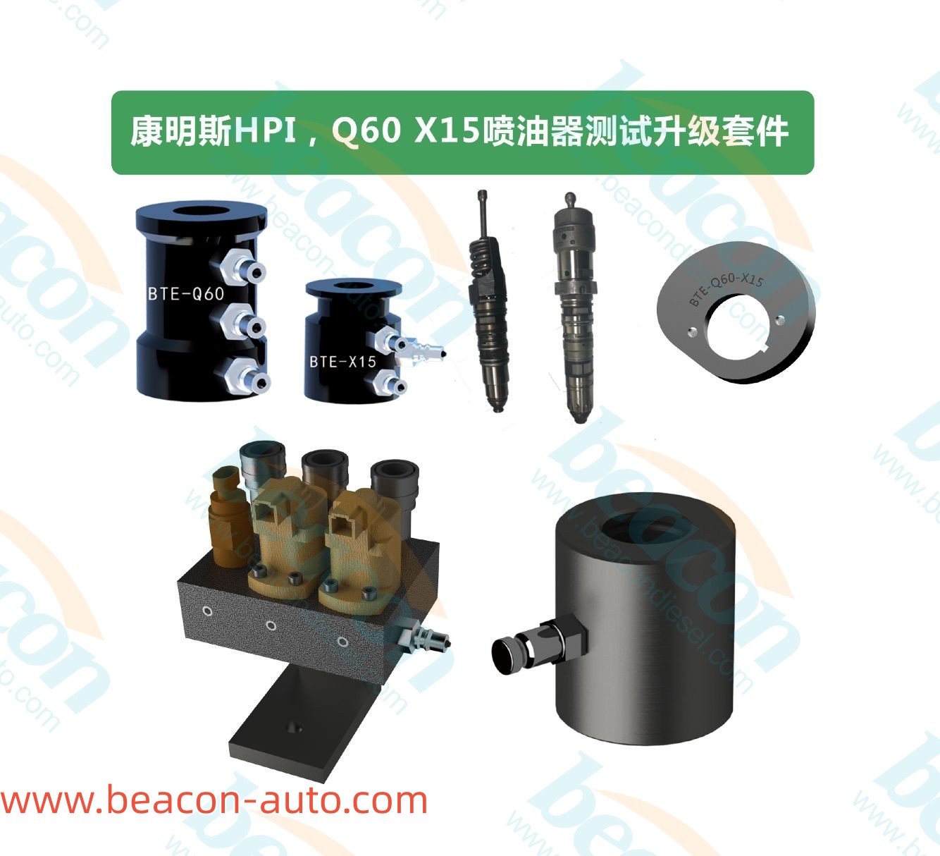 Cummins HPI injector testing accessories of Introducción del banco de pruebas de bomba de inyección de combustible diésel Common Rail CR918-S
