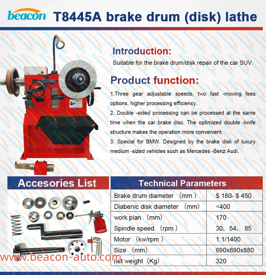 introduction of T8445A Brake Disc and Drum Lathe Machine